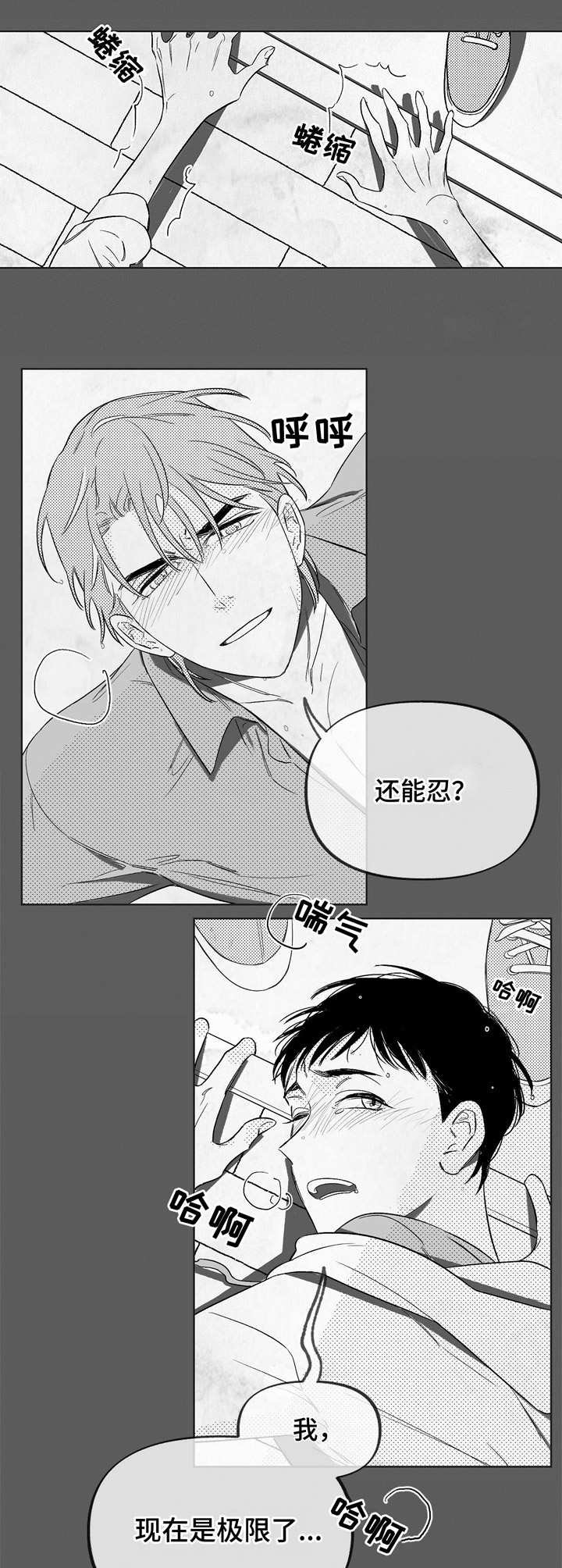 第2章：助教