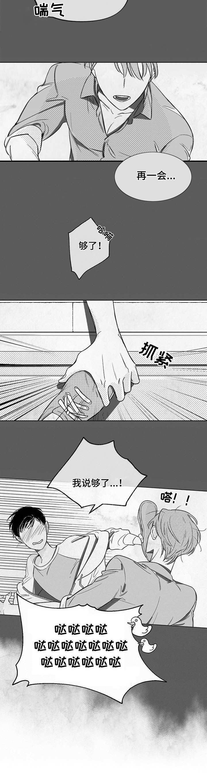 第2章：助教