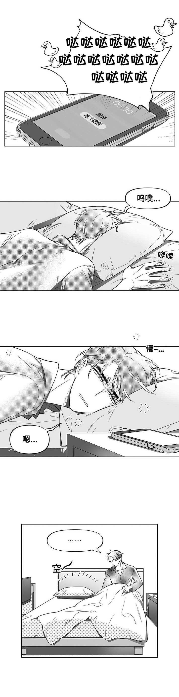 第2章：助教