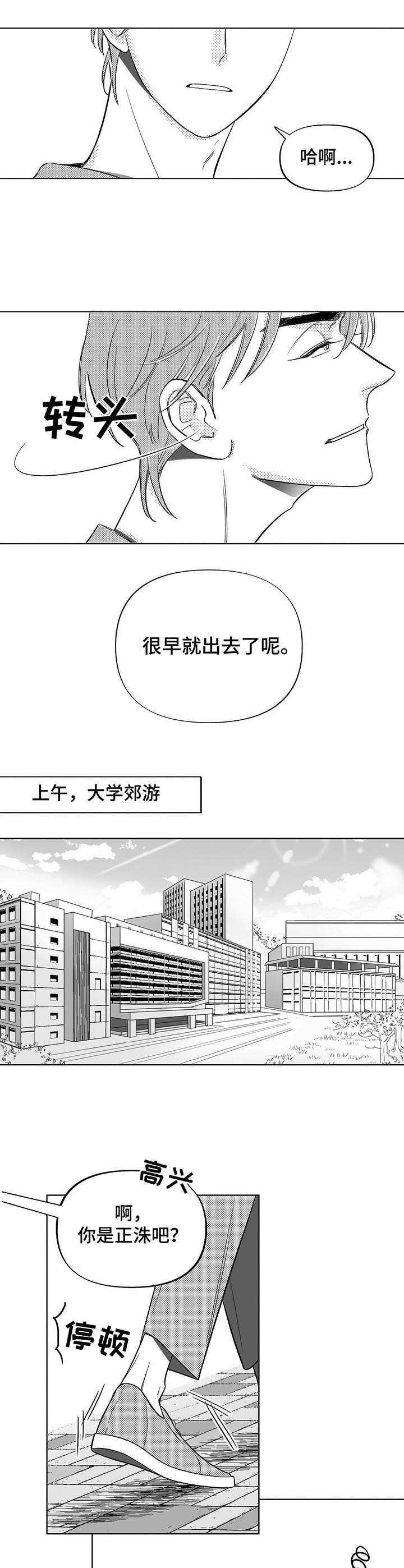 第2章：助教