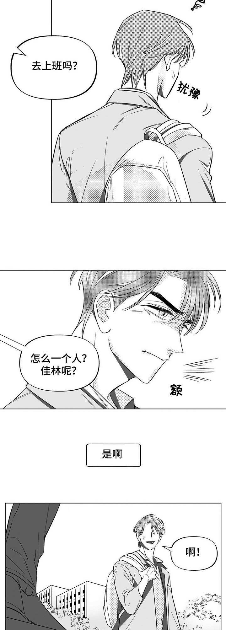 第2章：助教