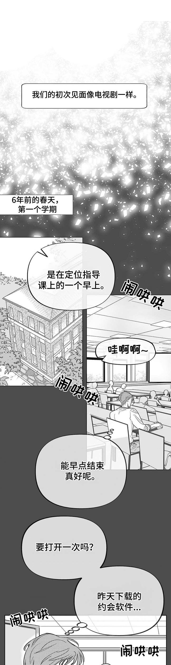 第2章：助教