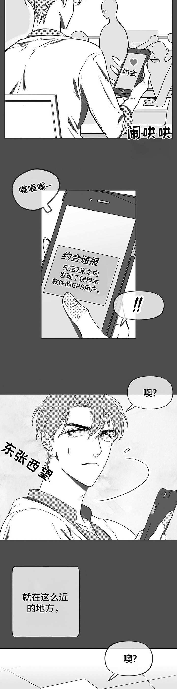 第2章：助教
