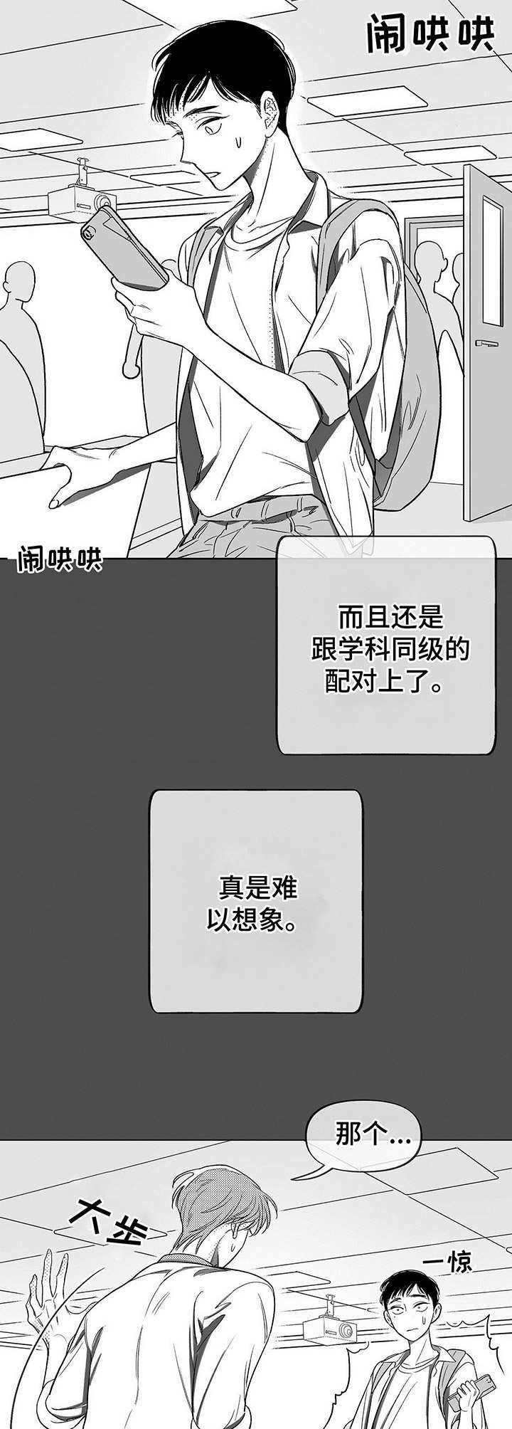 第2章：助教