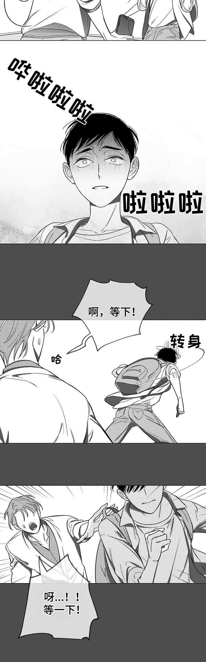 第2章：助教
