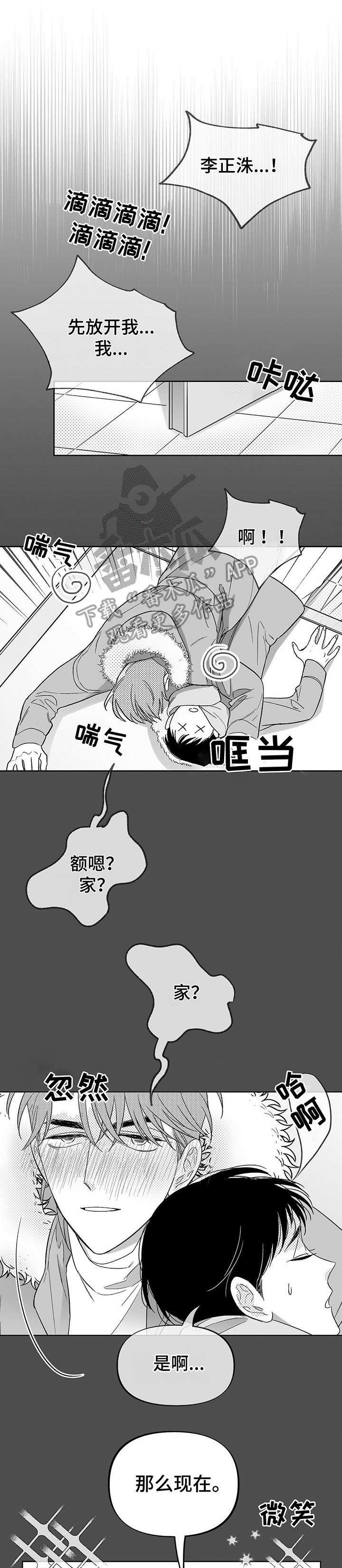 第22章：副作用