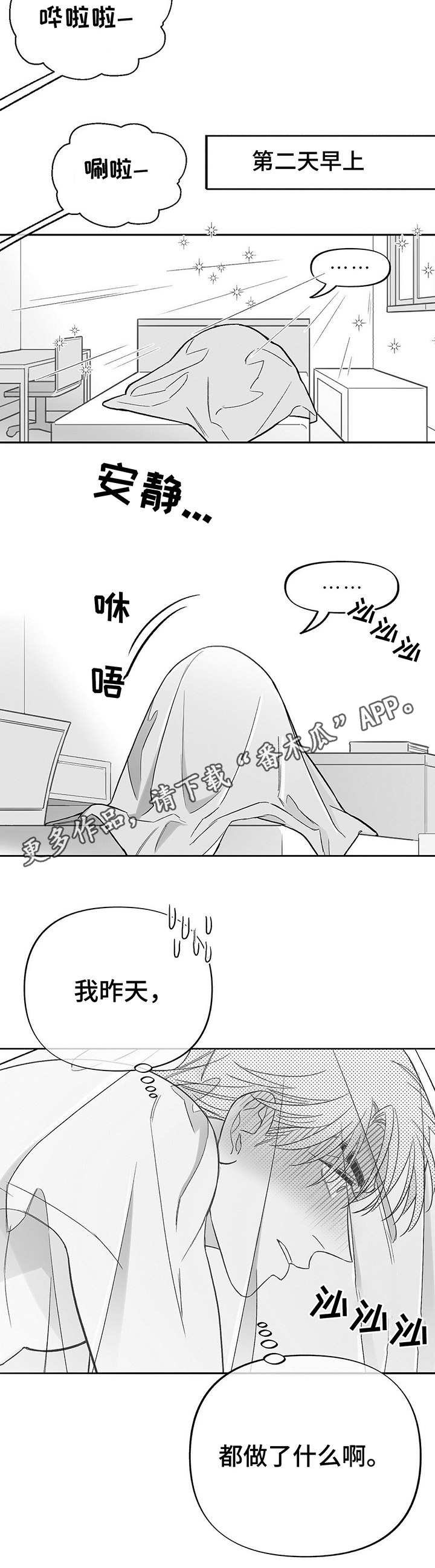 第22章：副作用