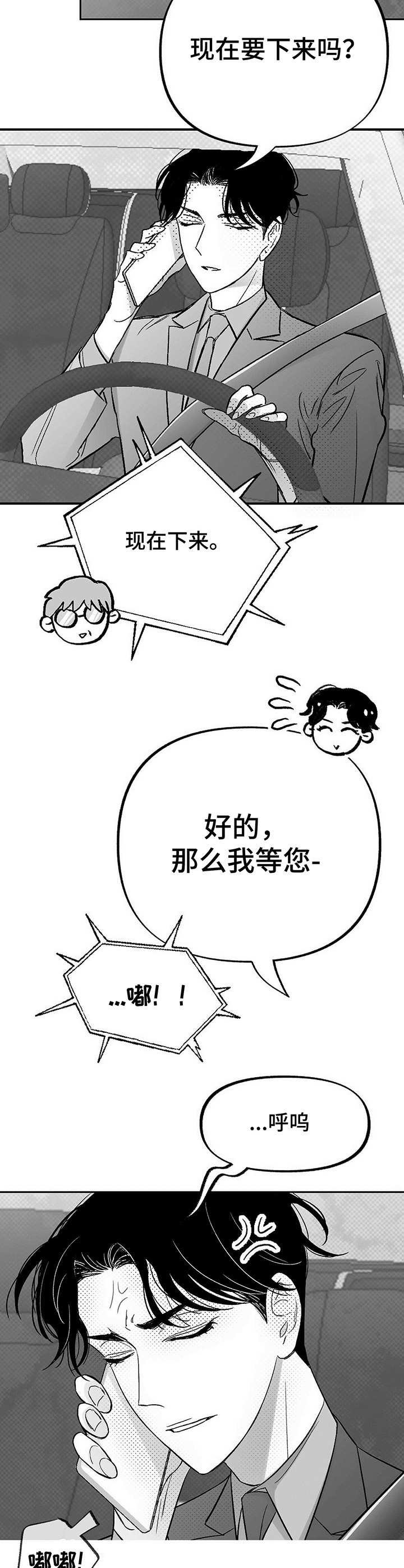 第22章：副作用