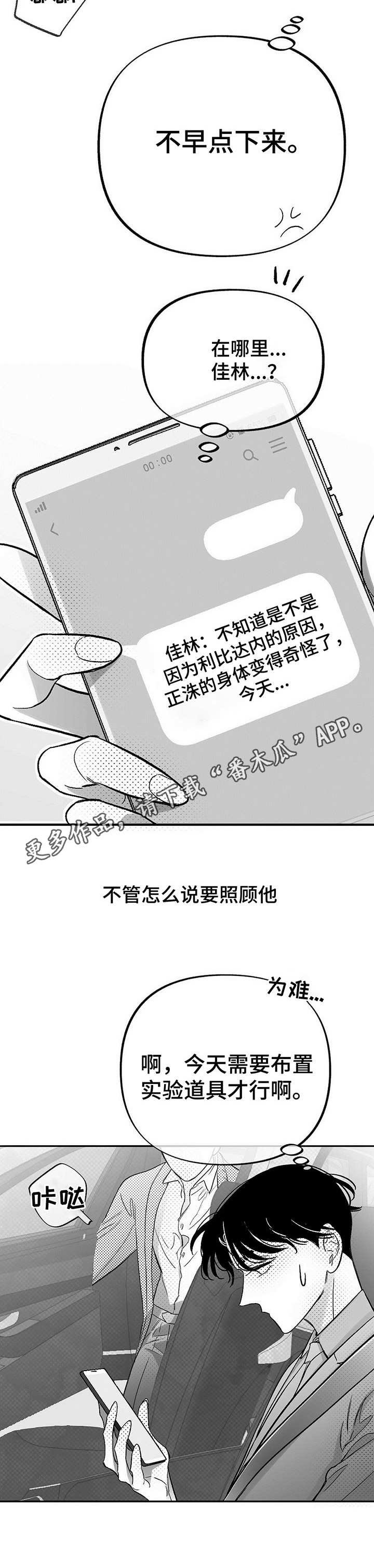 第22章：副作用