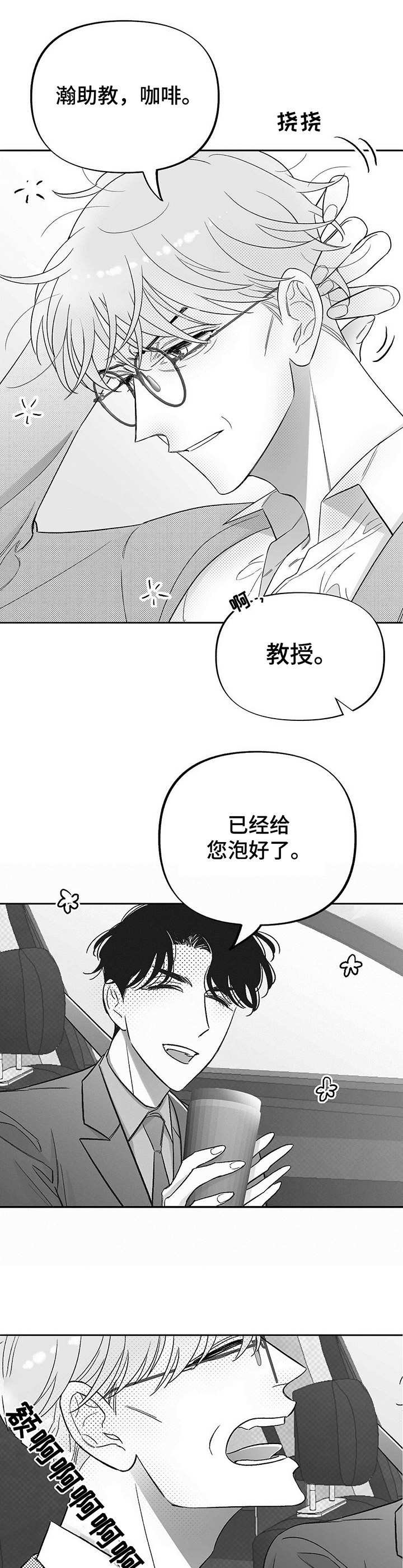 第22章：副作用