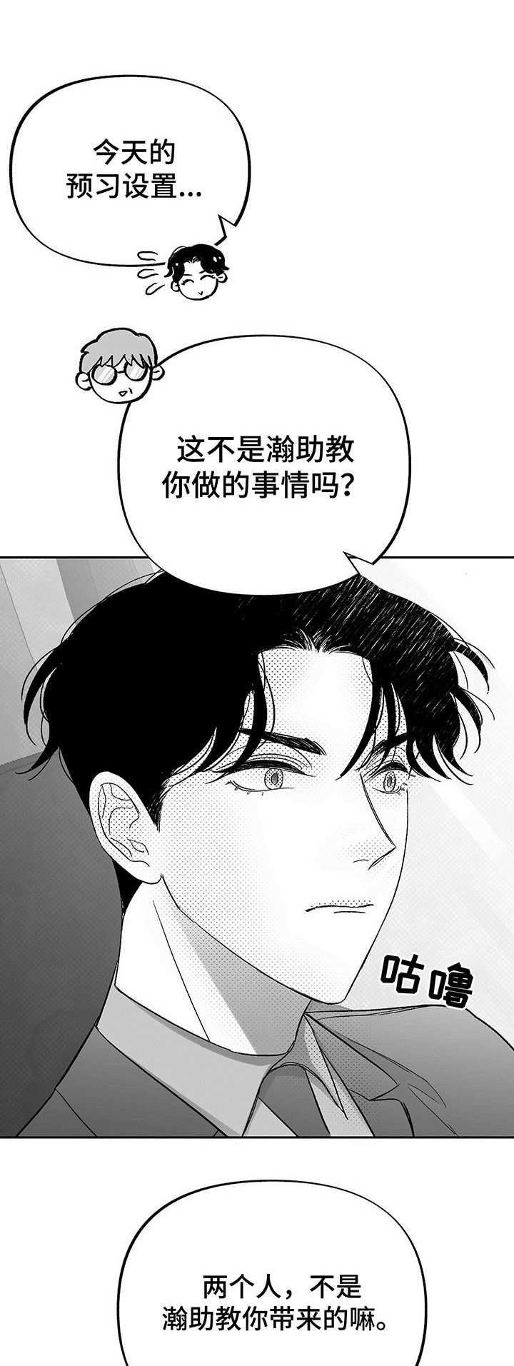 第23章：后悔