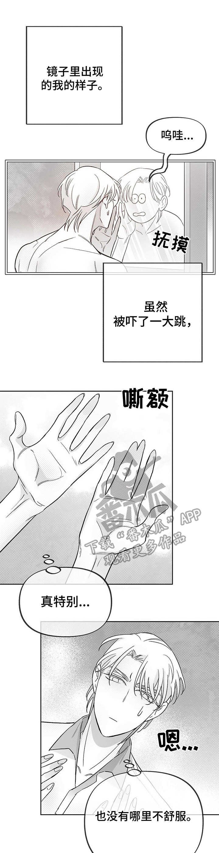第23章：后悔