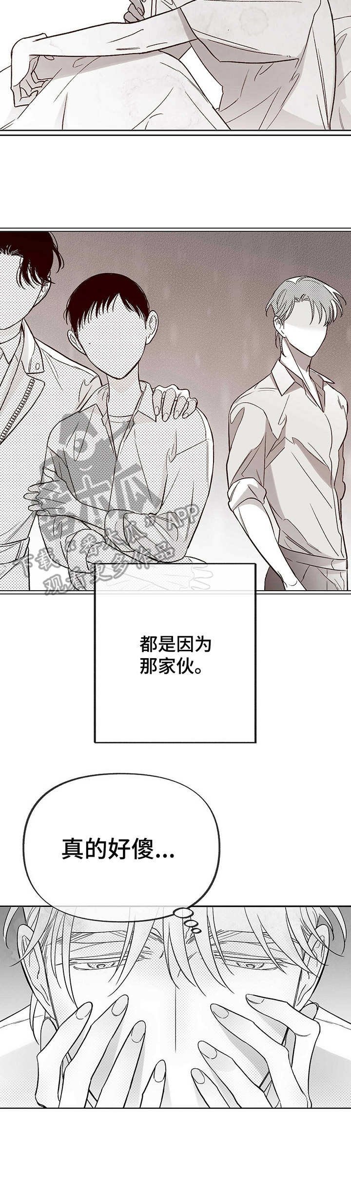 第23章：后悔