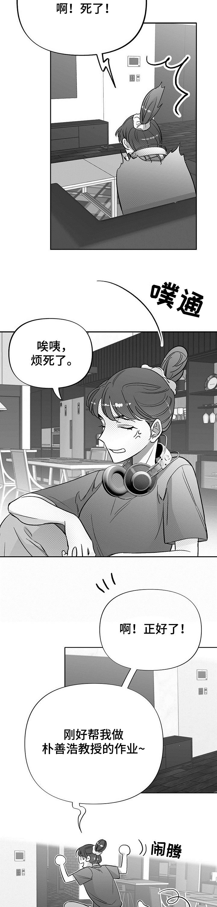 第27章：怎么负责