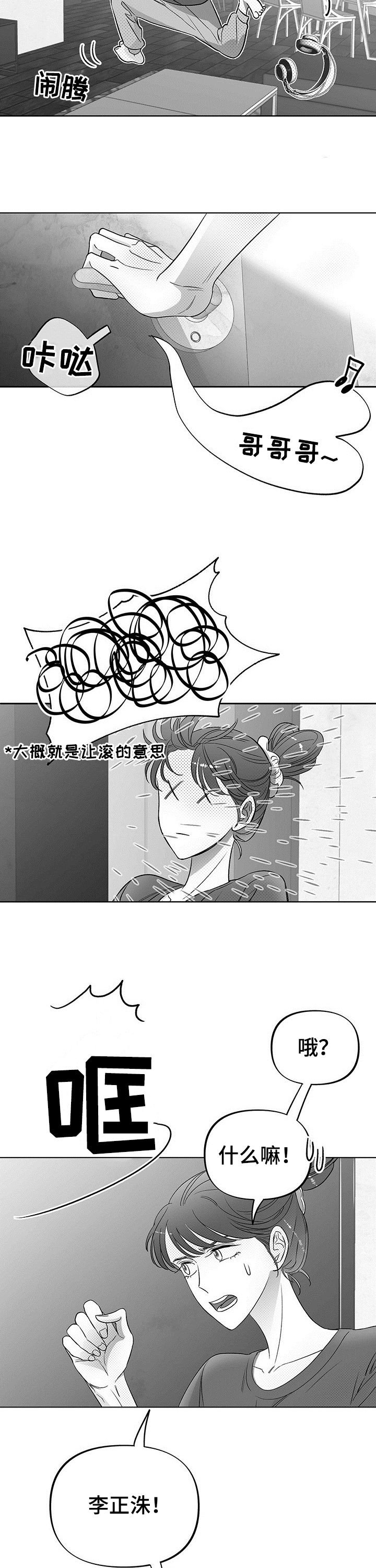 第27章：怎么负责