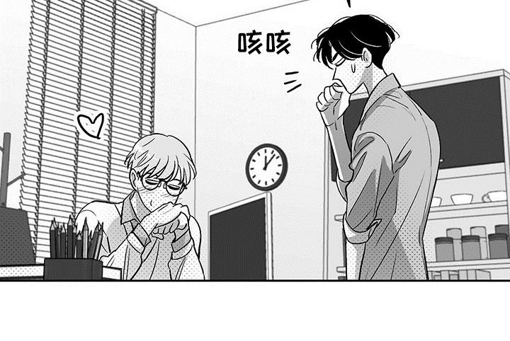 第28章：完蛋了