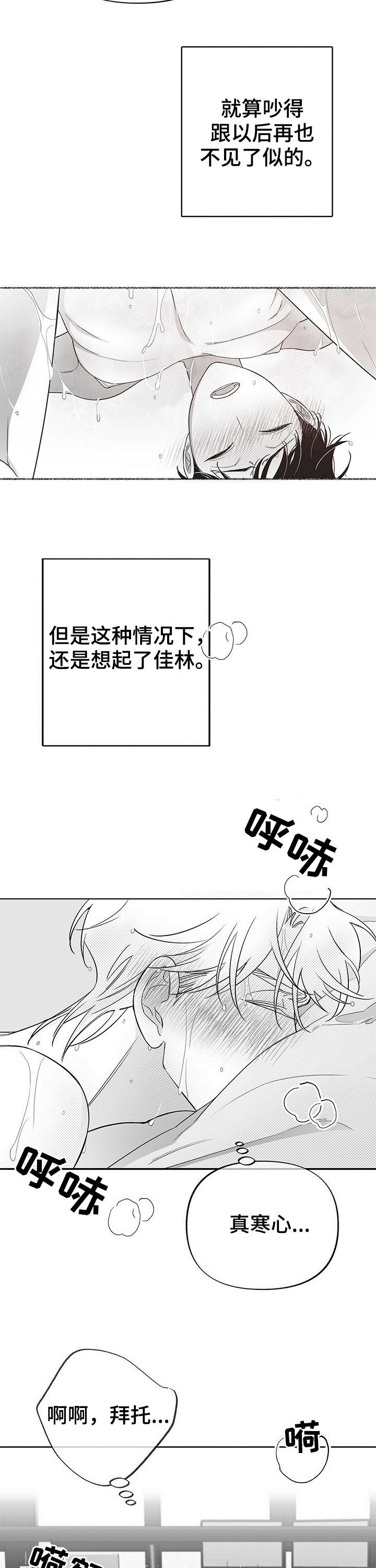 第29章：没有自尊