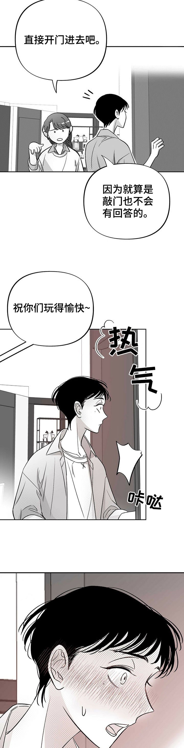 第29章：没有自尊