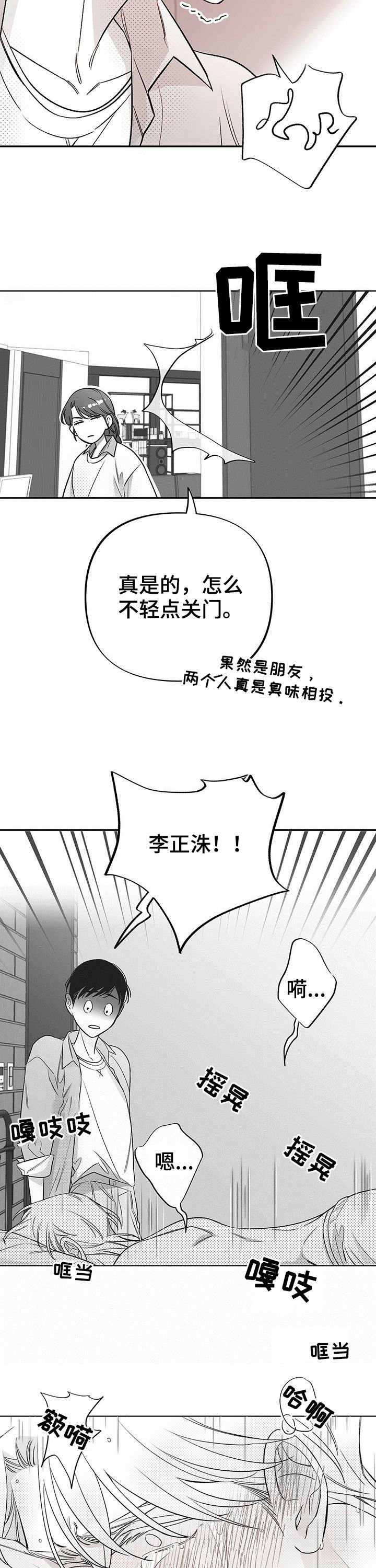 第29章：没有自尊