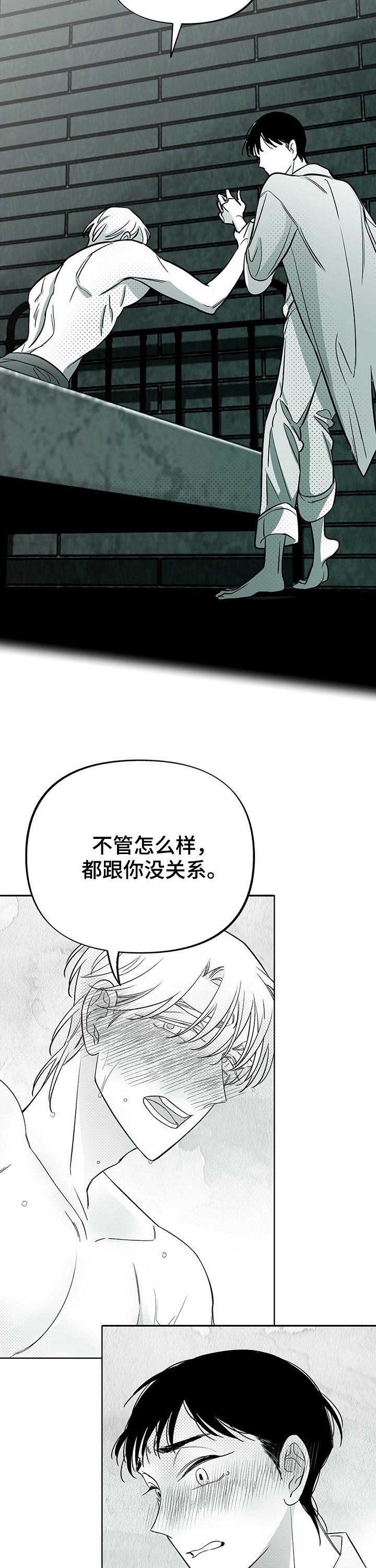 第29章：没有自尊