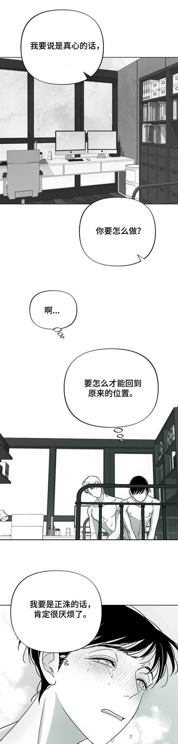 第31章：都会解决