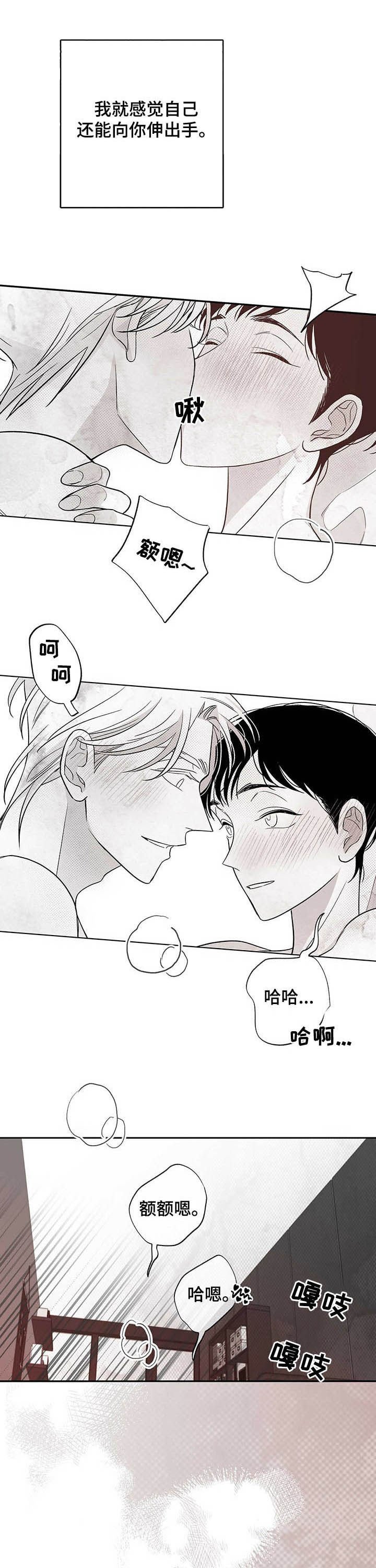 第31章：都会解决