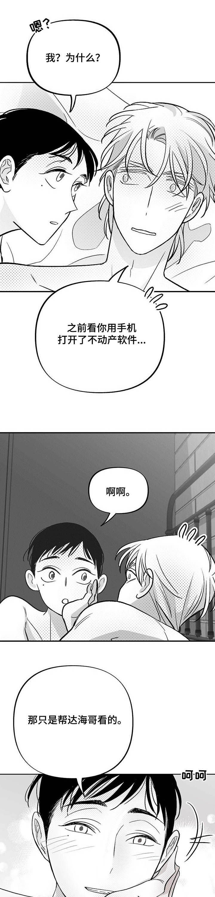 第31章：都会解决