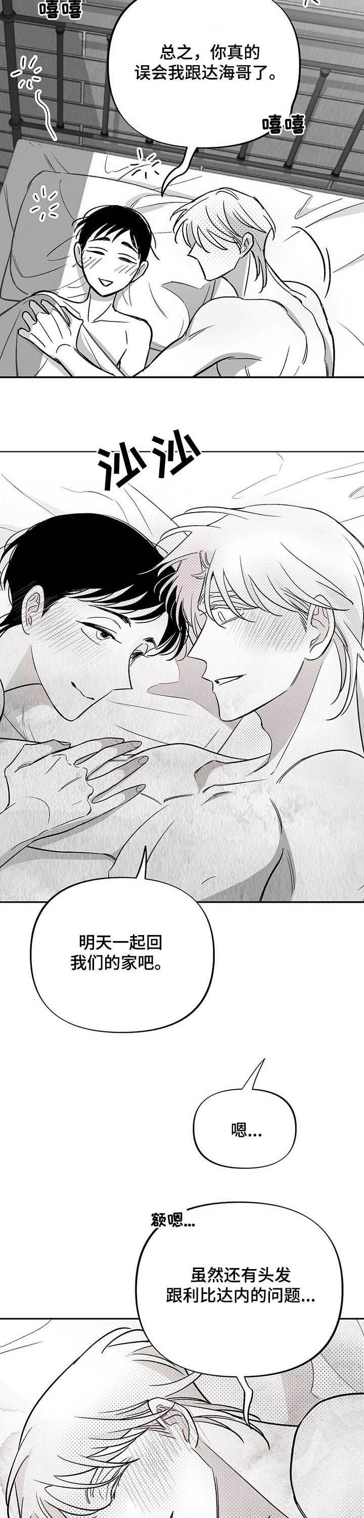 第31章：都会解决
