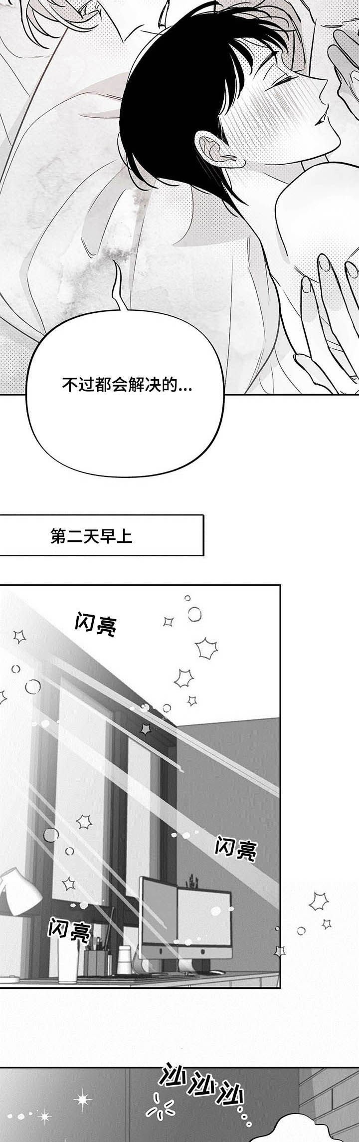 第31章：都会解决