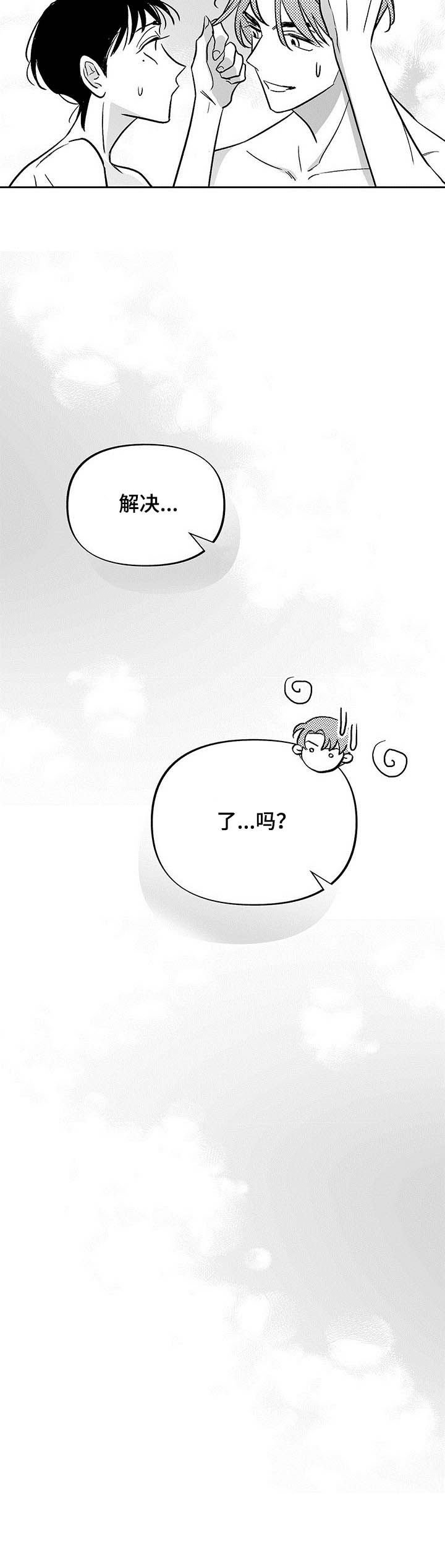 第31章：都会解决