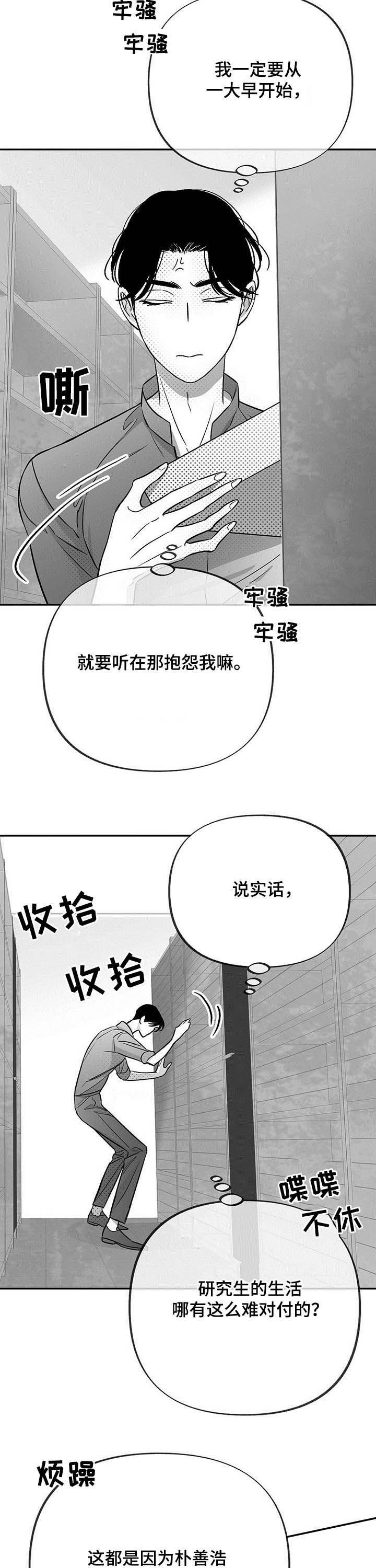 第32章：反应消失