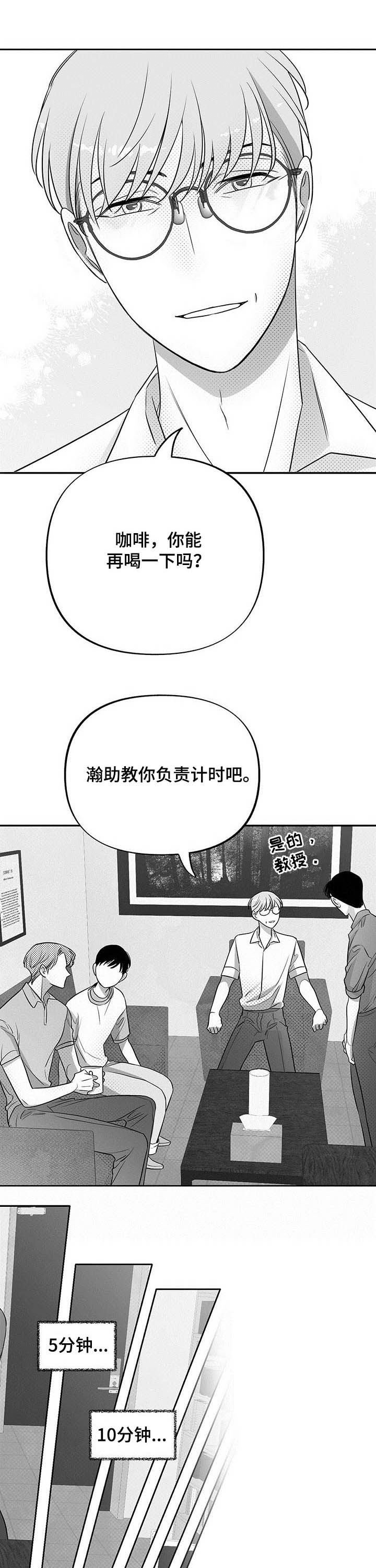 第33章：抓虫