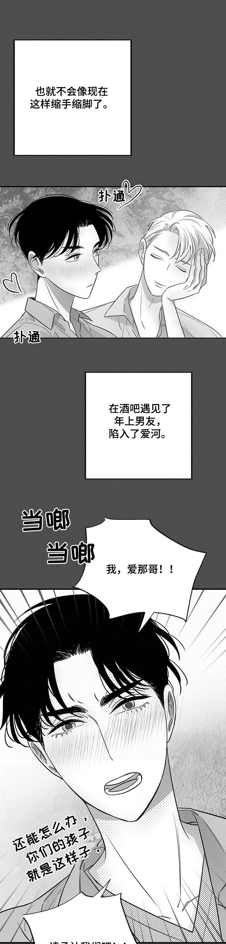 第34章：多灾多难