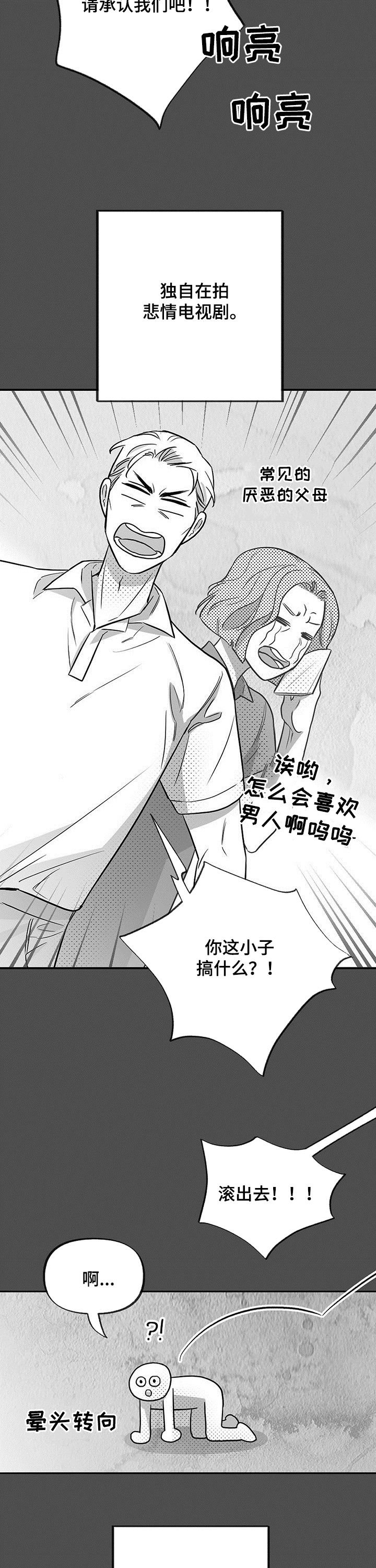 第34章：多灾多难