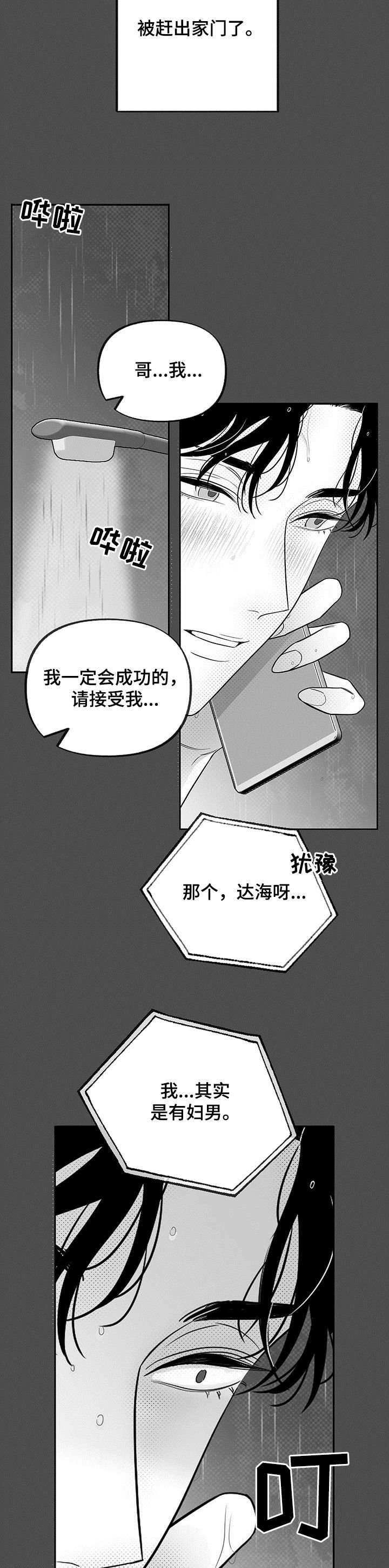 第34章：多灾多难