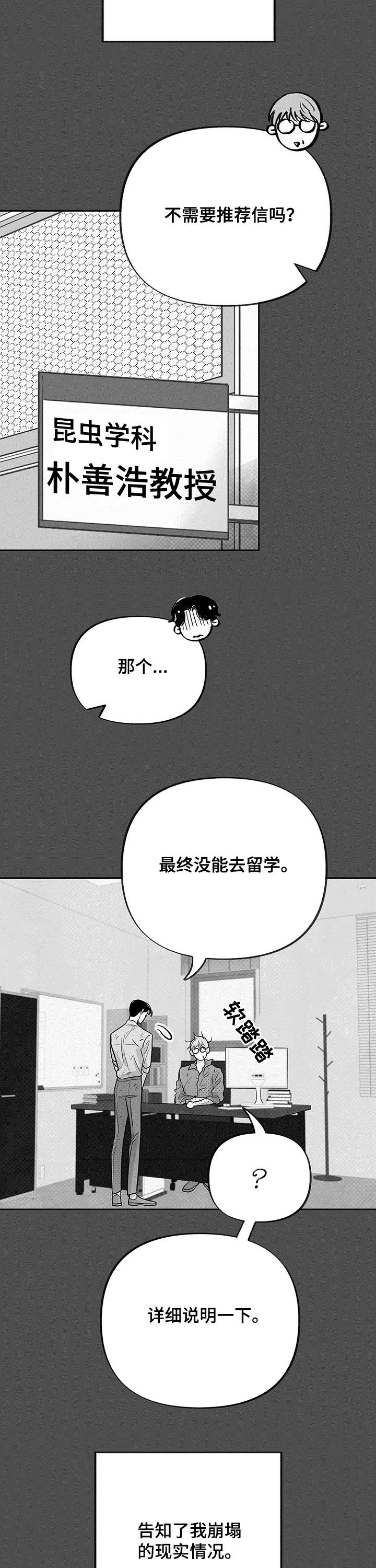 第34章：多灾多难