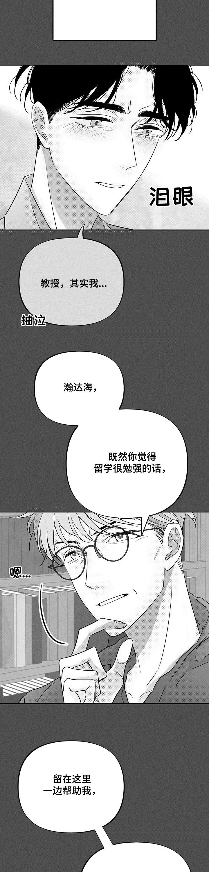 第34章：多灾多难