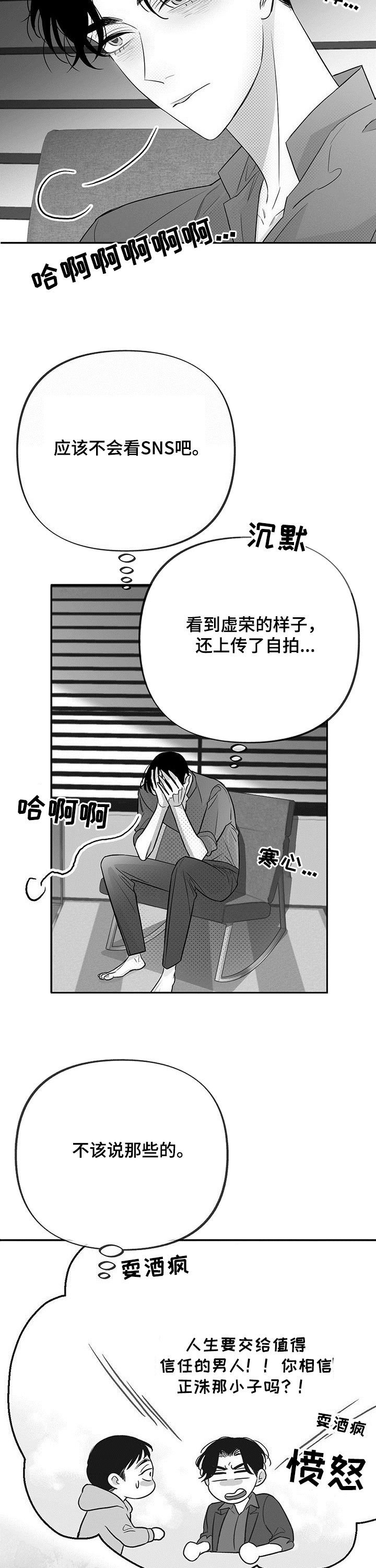 第34章：多灾多难