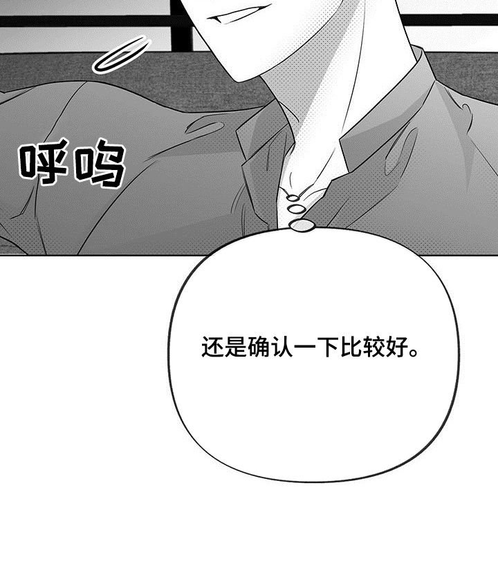 第34章：多灾多难