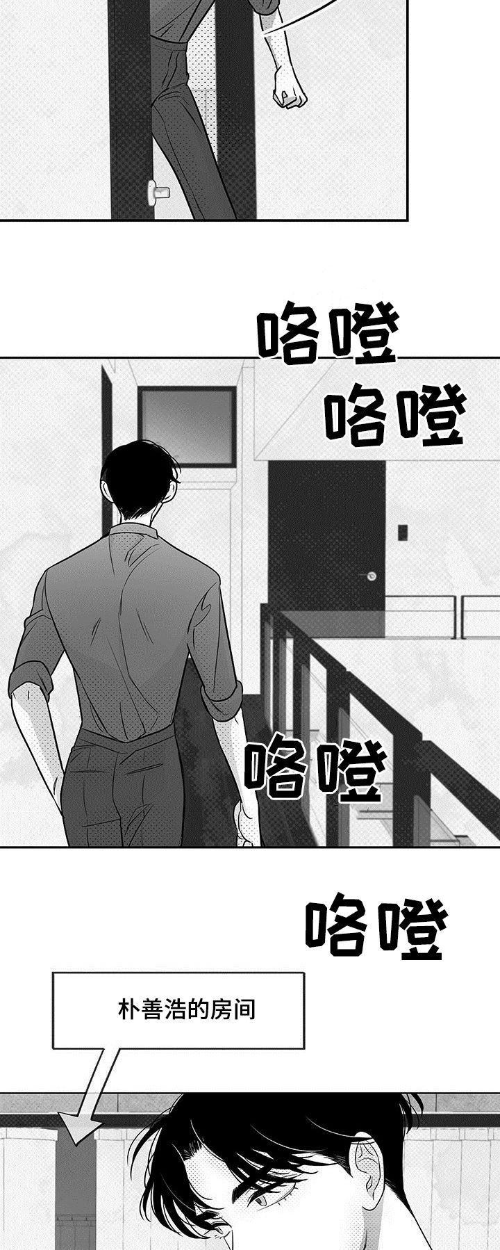 第35章：教授的异样