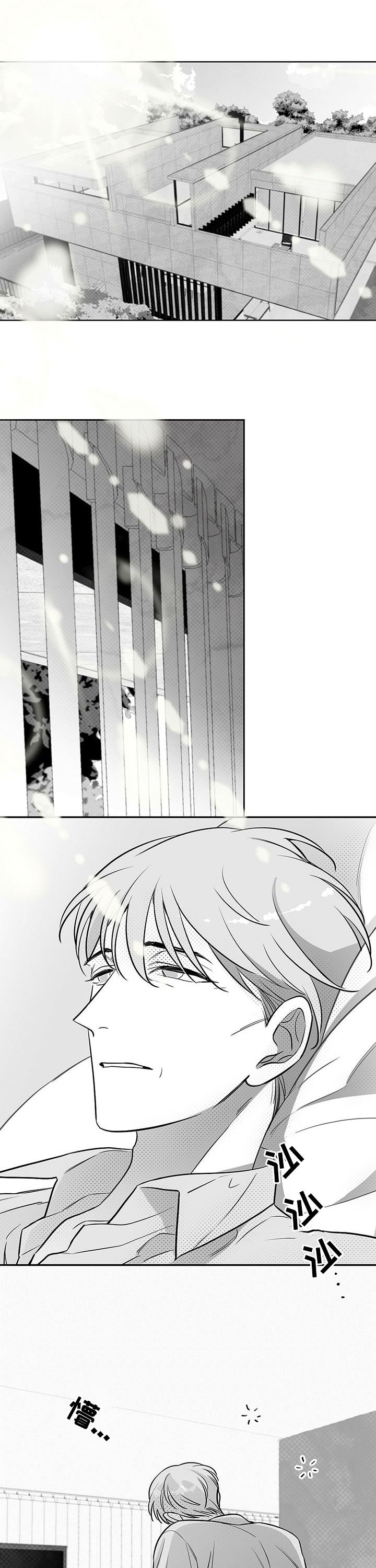 第36章：回神