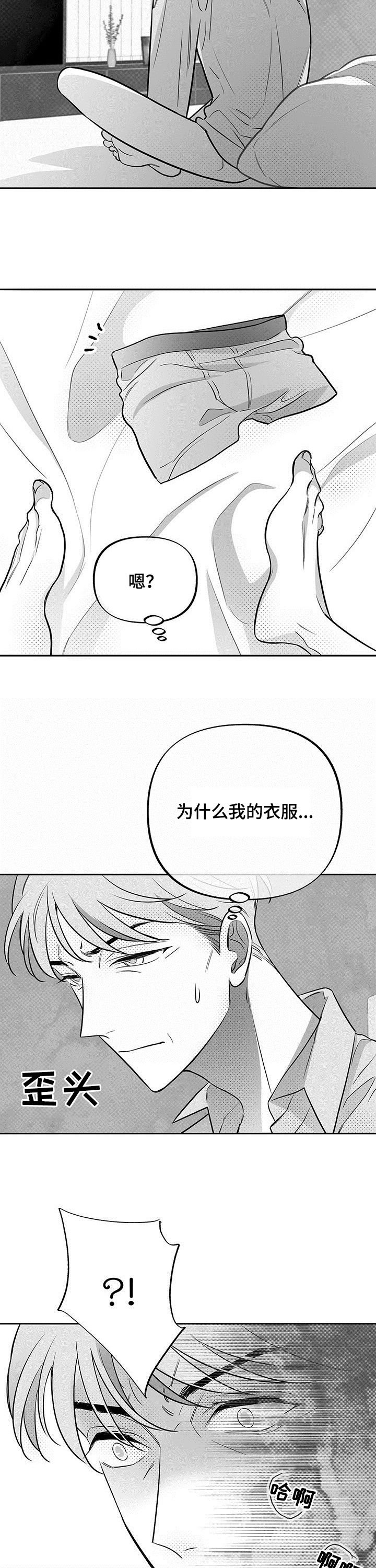 第36章：回神