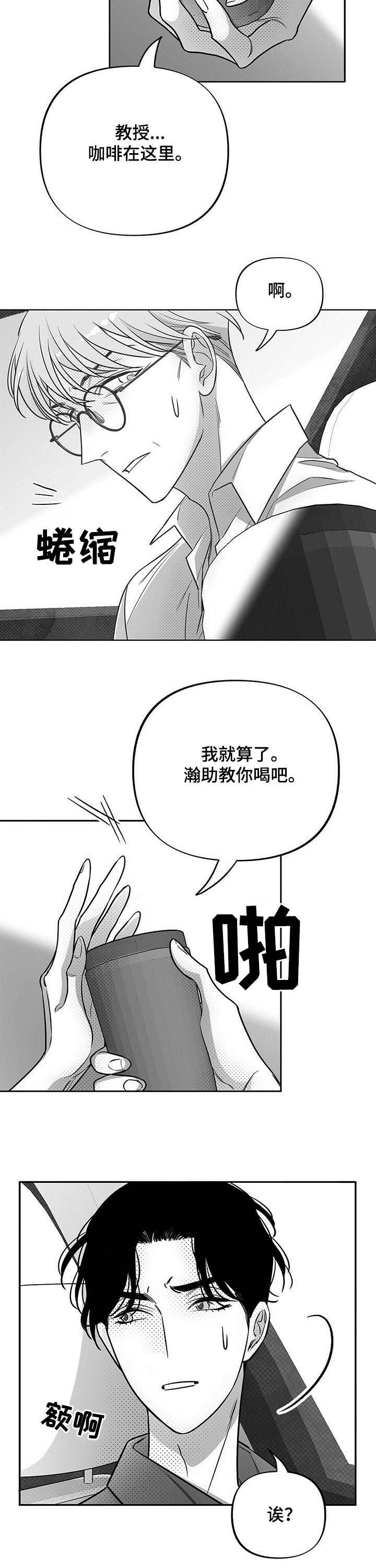 第37章：也被咬了