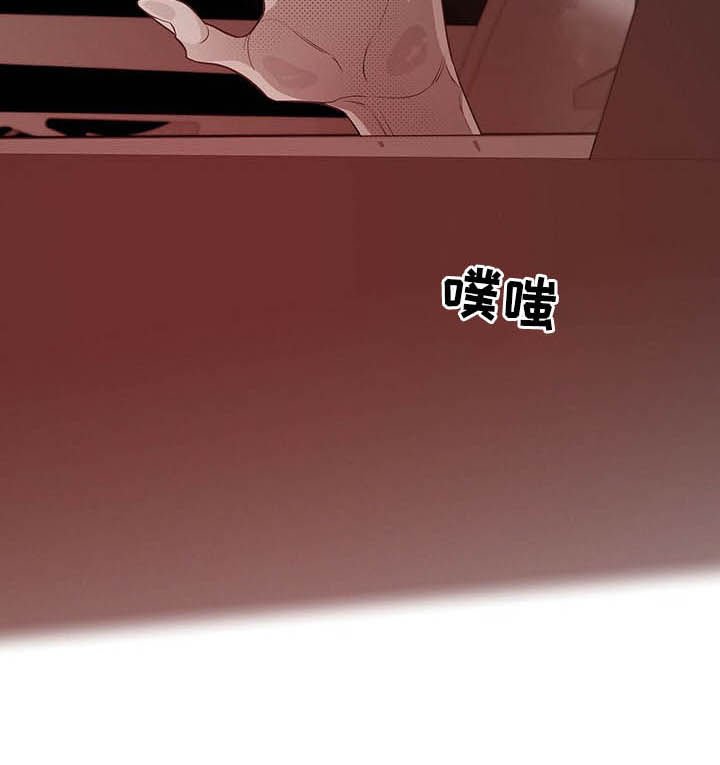 第38章：冷静！