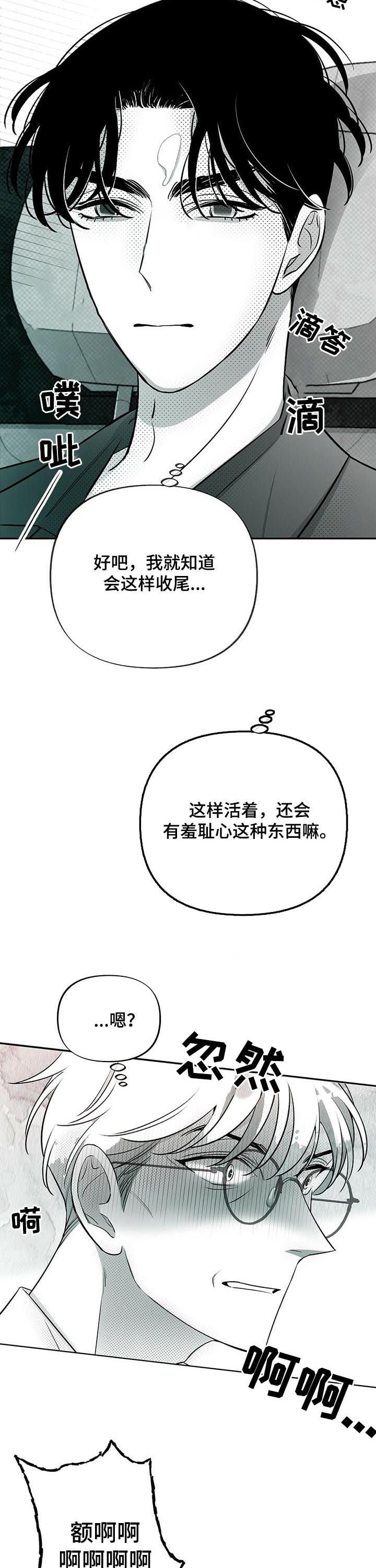 第39章：美梦