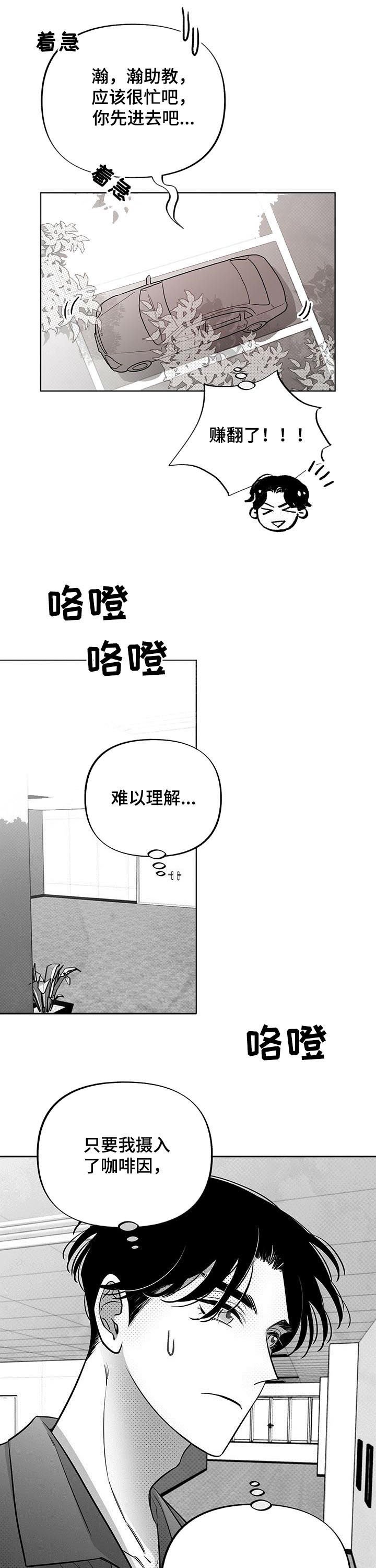 第39章：美梦