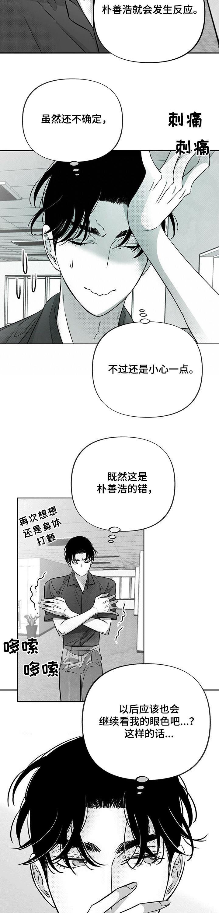 第39章：美梦