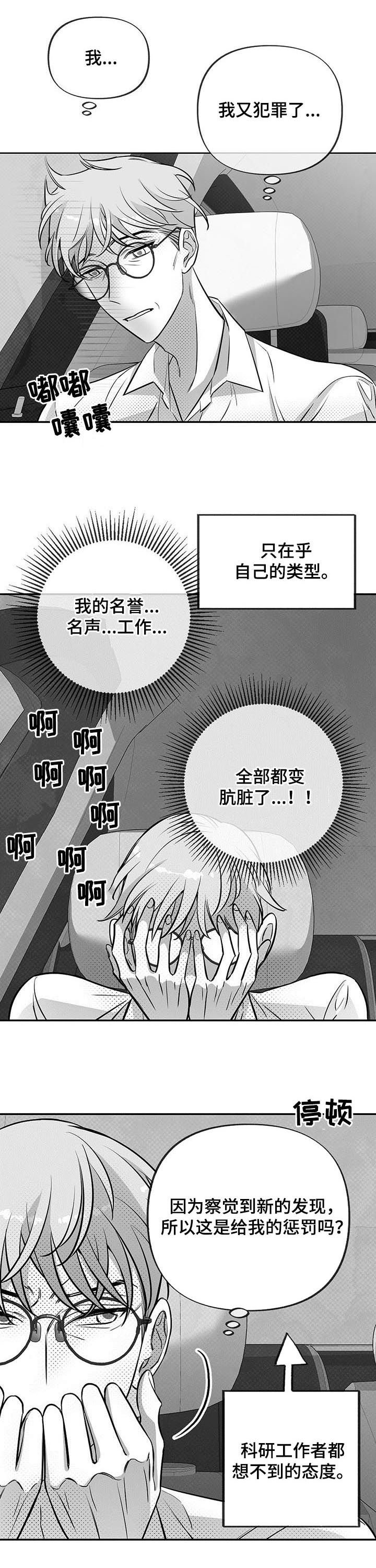 第40章：试验