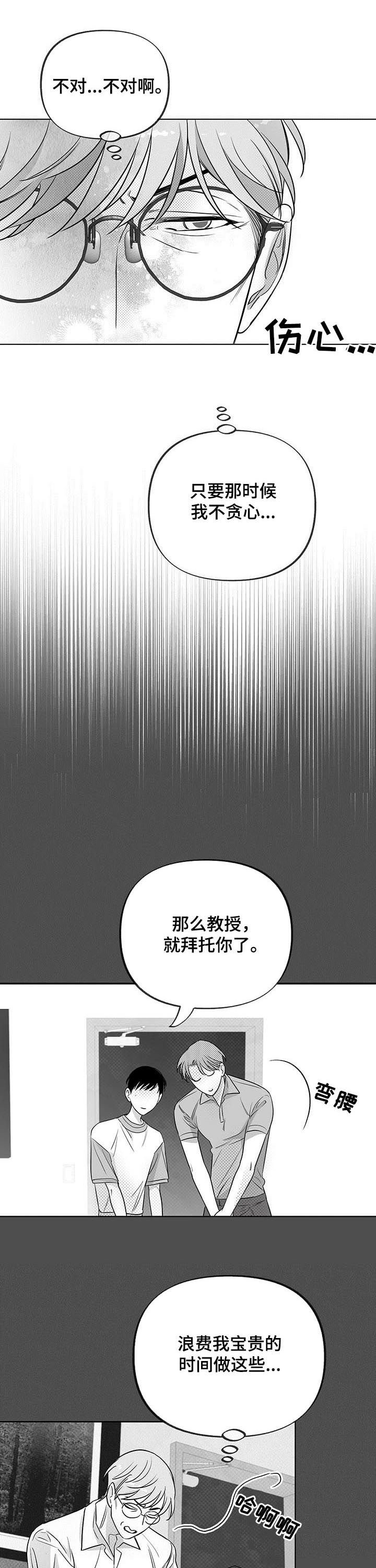 第40章：试验