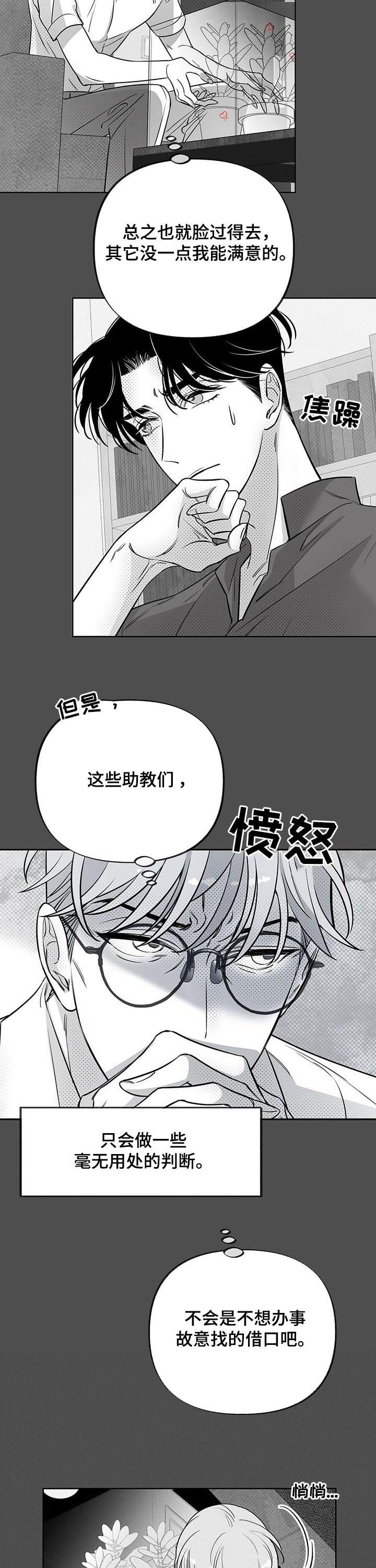 第40章：试验